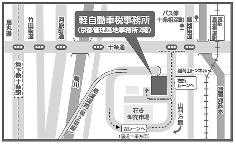 京都市税事務所地図